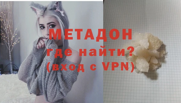MESCALINE Магас