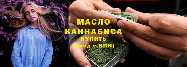мяу мяу кристалл Магадан