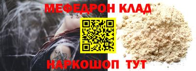 герыч Волжск