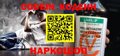 ПСИЛОЦИБИНОВЫЕ ГРИБЫ Волжский
