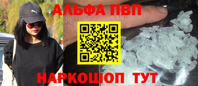 ПСИЛОЦИБИНОВЫЕ ГРИБЫ Волжский