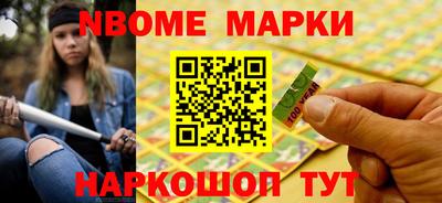 амф Балахна