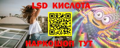 ПСИЛОЦИБИНОВЫЕ ГРИБЫ Волжский