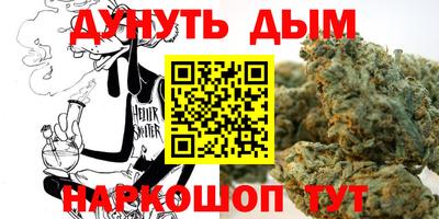 ПСИЛОЦИБИНОВЫЕ ГРИБЫ Волжский