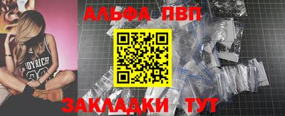a pvp Волгодонск