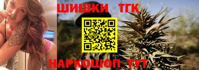 герыч Волжск