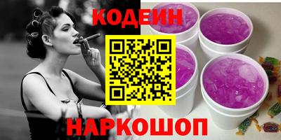герыч Волжск
