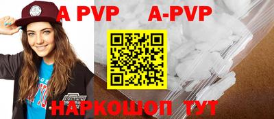 кокаин премиум Канаш