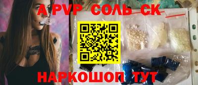 герыч Волжск