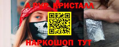 амф Балахна