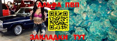 меф VHQ Балаково