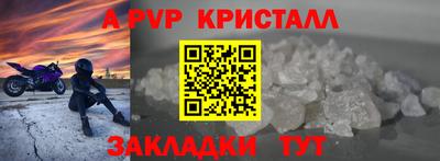 герыч Волжск