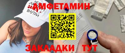 ПСИЛОЦИБИНОВЫЕ ГРИБЫ Волжский