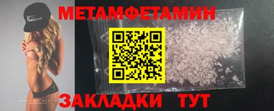 герыч Волжск