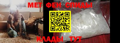 меф VHQ Балаково