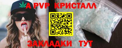 герыч Волжск