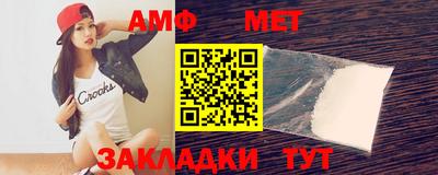 меф VHQ Балаково