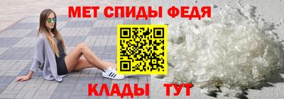 меф VHQ Балаково