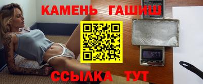 амф Балахна