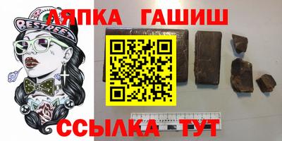 меф VHQ Балаково