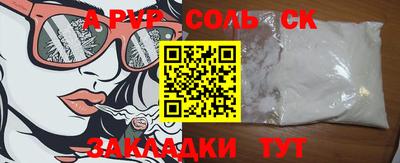 меф VHQ Балаково