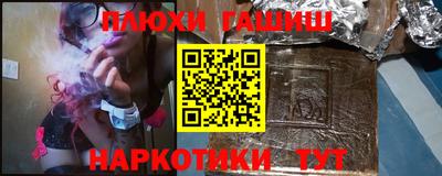 герыч Волжск