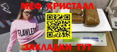 герыч Волжск