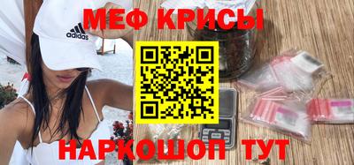 кокаин VHQ Балашиха