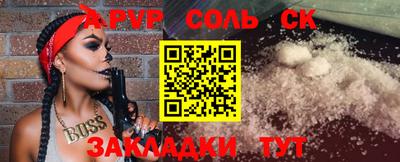 ПСИЛОЦИБИНОВЫЕ ГРИБЫ Волжский