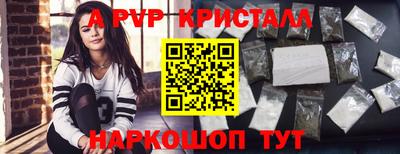 a pvp Волгодонск
