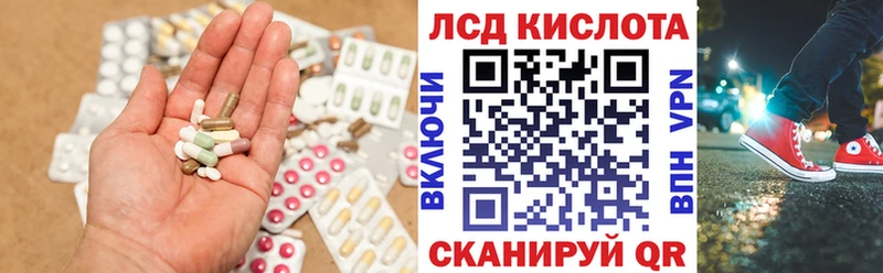 Лсд 25 экстази кислота  где купить наркотик  omg ссылки  Донской 