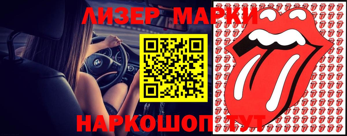 ЛСД экстази ecstasy  Вход с VPN  Донской 