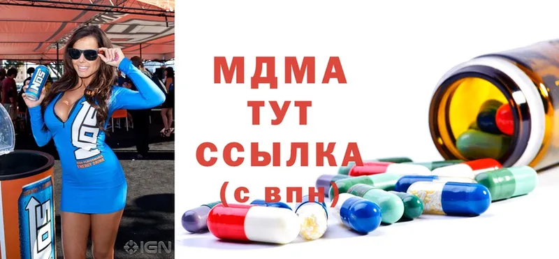 omg ссылка  Донской  MDMA Molly 