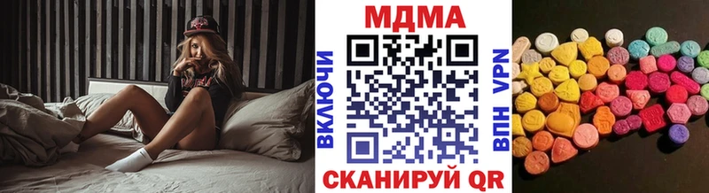 блэк спрут   Донской  МДМА молли  где можно купить  