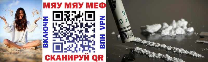 Мефедрон mephedrone  где можно купить наркотик  Донской 