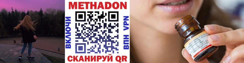 закладки  Донской  Метадон кристалл 