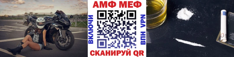 купить   Донской  Метамфетамин винт 