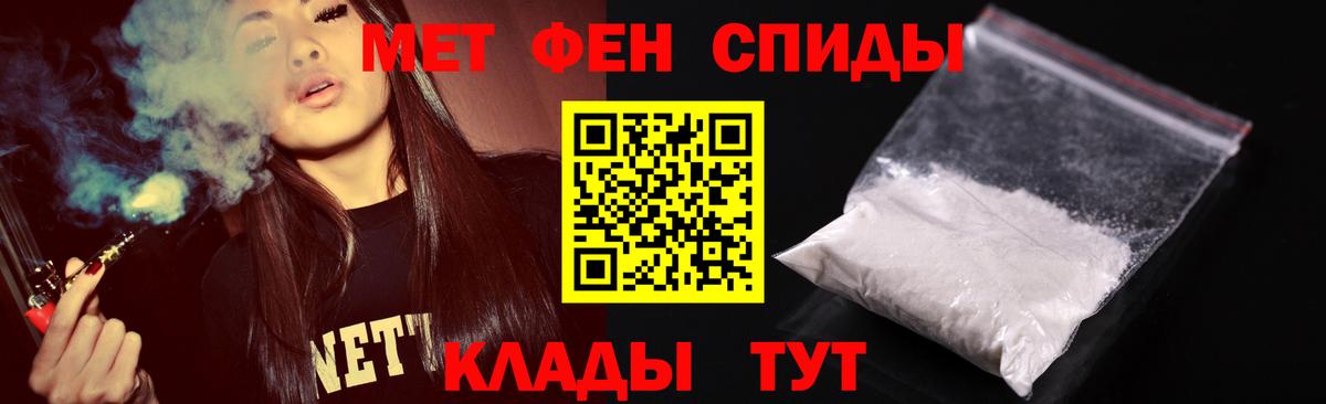 Первитин витя  Вход с VPN  Донской  Первитин витя 