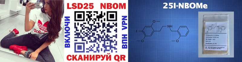 Марки N-bome 1,5мг  что такое   Донской 