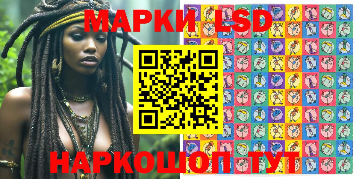 где купить наркоту  Марки N-bome 1500мкг  Вход с VPN  Донской 