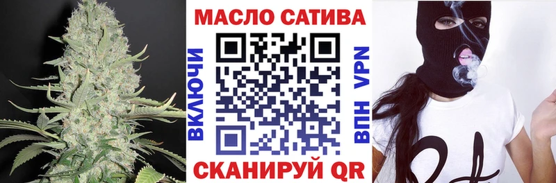 ТГК гашишное масло  Донской 