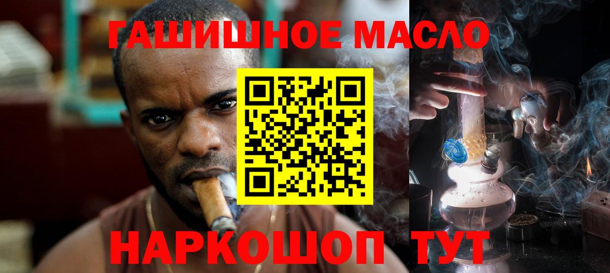 Дистиллят ТГК Wax Донской