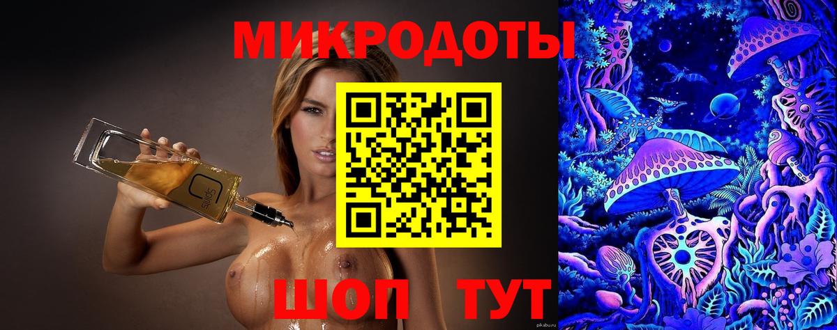 Донской  Псилоцибиновые грибы мицелий  Вход с VPN 