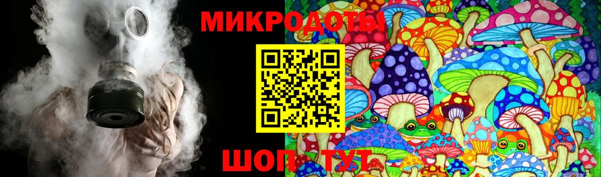 ГАШ  Вход с VPN  Донской  Меф МЯУ МЯУ кристаллы 