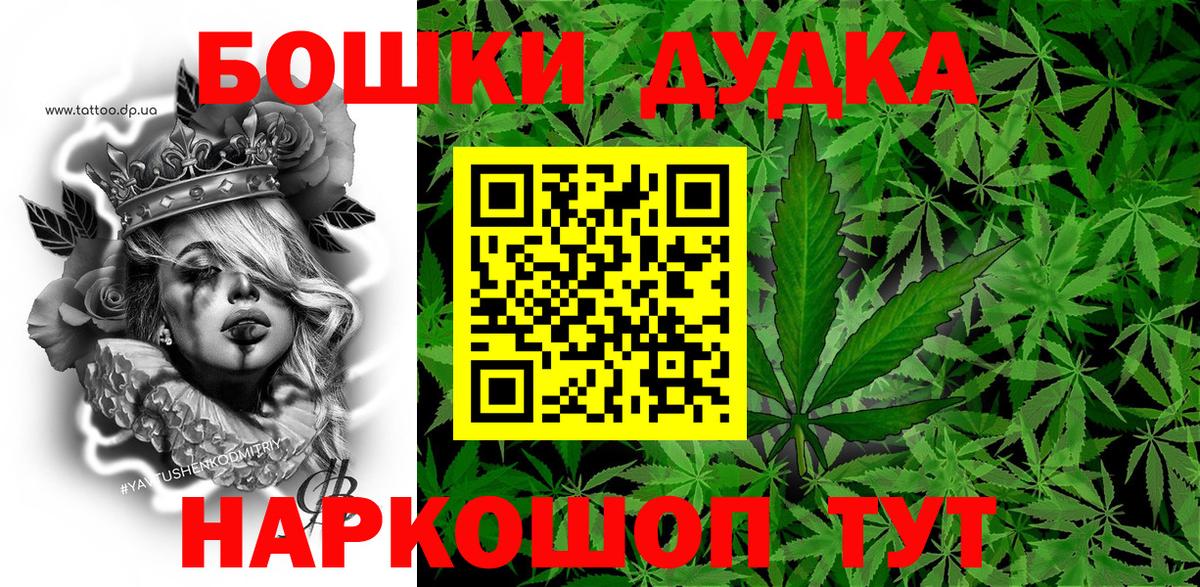 Марихуана LSD WEED  Бошки марихуана тримм  Донской 