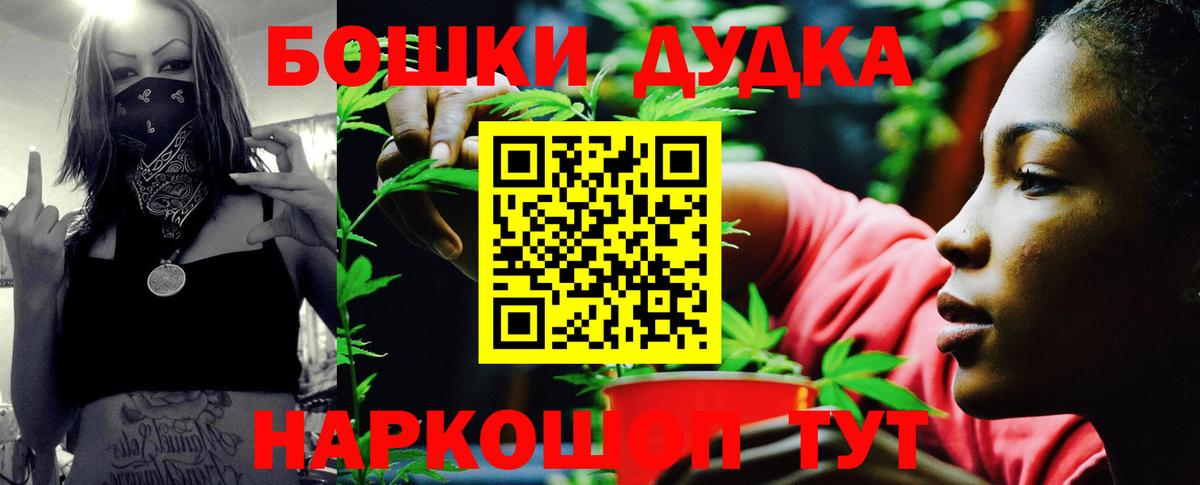 Шишки марихуана OG Kush Донской
